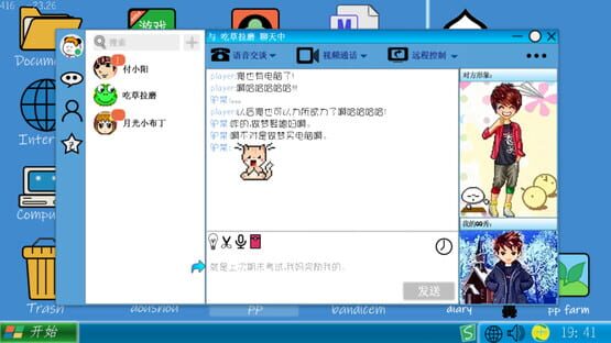 My College Life is Very Happy screenshot 8