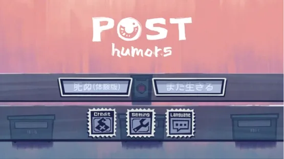 Posthumors screenshot 1