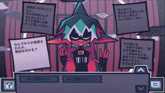 Posthumors screenshot 4