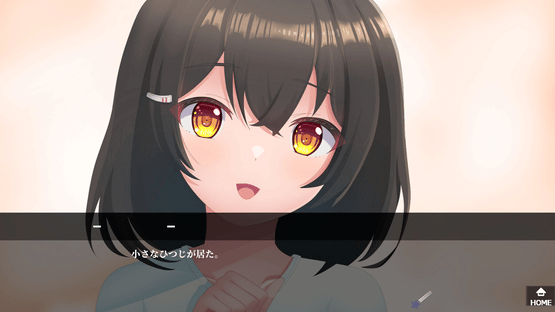 Nosferatu no Otome-tachi Screenshot