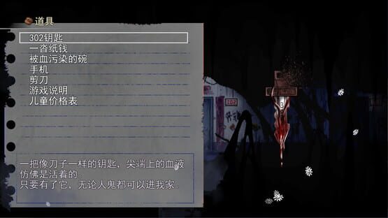 screenshot 18