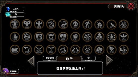 冒险日记  Adventure Diary screenshot 1