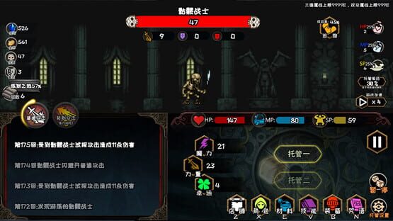 冒险日记  Adventure Diary screenshot 5