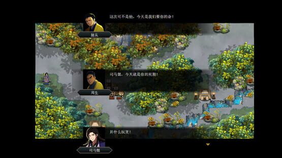 screenshot 13