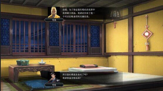 screenshot 14