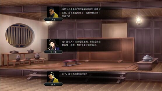 screenshot 15