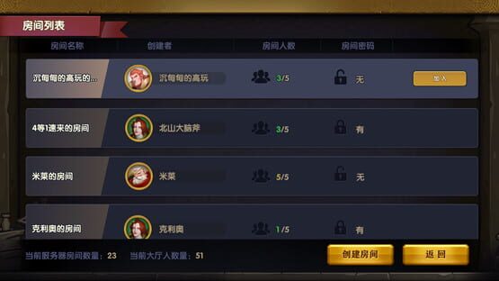 The gate of front: Monster Auction screenshot 4
