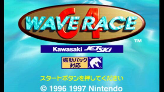 Wave Race 64: Shindou Pak Taiou Version screenshot 1