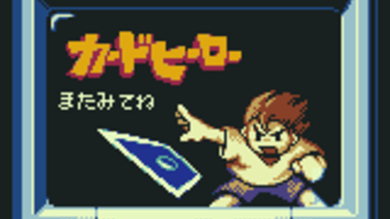 Trade & Battle: Card Hero Screenshot
