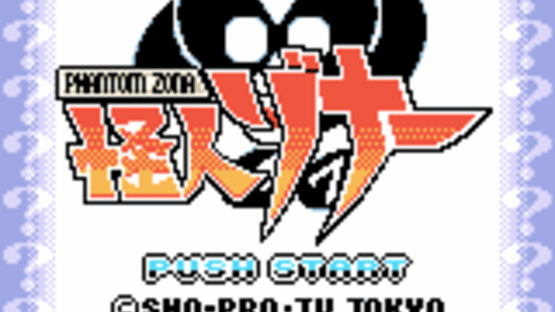 Kaijin Zona Screenshot