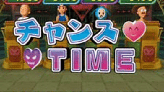 Densetsu no Quiz-ou Ketteisen Screenshot