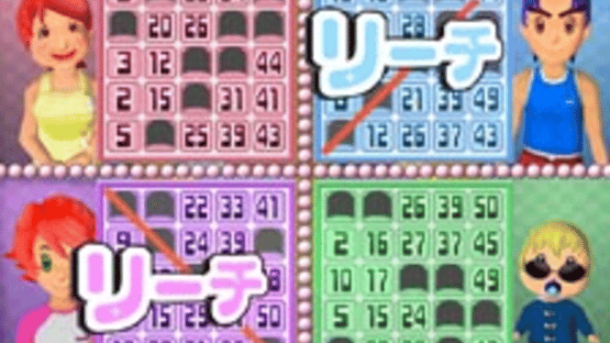 Densetsu no Quiz-ou Ketteisen Screenshot