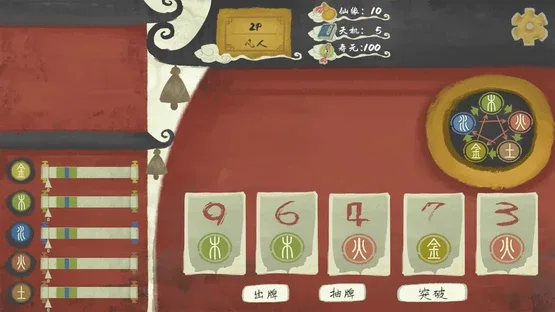 Immotro screenshot 1