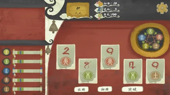 Immotro screenshot 2