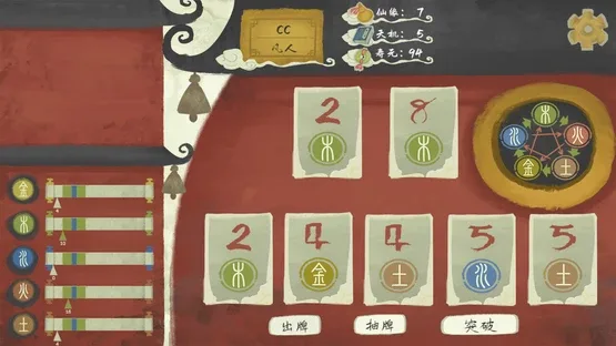 Immotro screenshot 3
