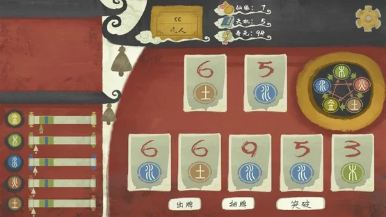 Immotro screenshot 4