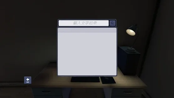 Retrieval screenshot 3