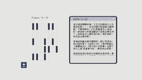 Retrieval screenshot 4