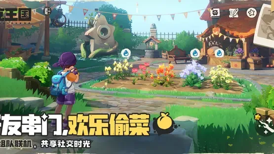 Roco Kingdom screenshot 1