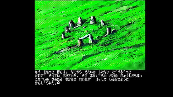 Ultima IV: Quest of the Avatar screenshot 1