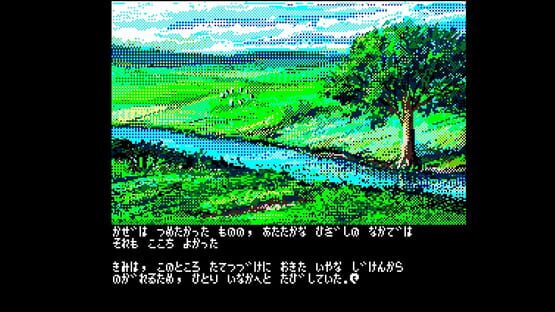 Ultima IV: Quest of the Avatar screenshot 2