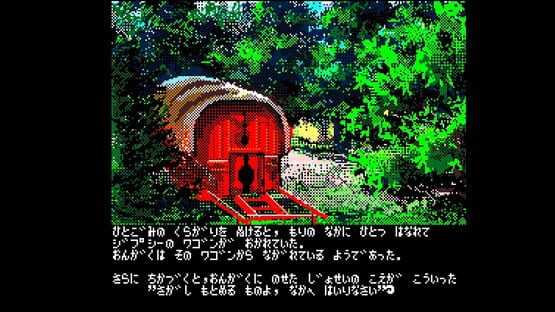 Ultima IV: Quest of the Avatar screenshot 3