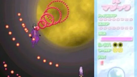 Torte Le Magic screenshot 2