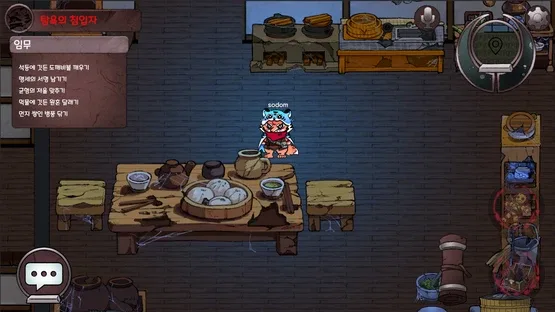 Who Haunts the Haunters? screenshot 1