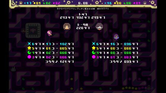Raspberry's Berry Match Screenshot