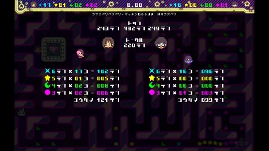Raspberry's Berry Match screenshot 3