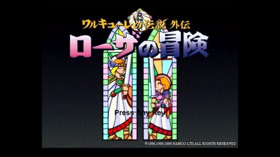 Valkyrie no Densetsu Gaiden: Rosa no Bouken screenshot 7