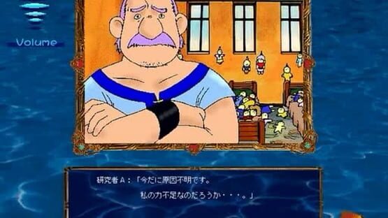 screenshot 12