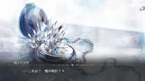 Darkness Rainfall screenshot 1
