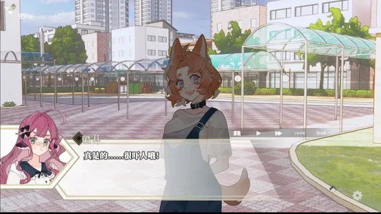 Terreno di Caccia screenshot 7