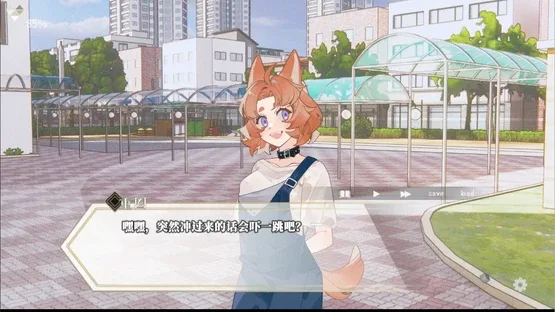 Terreno di Caccia screenshot 8