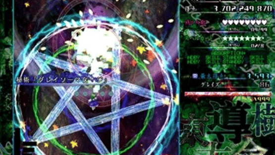 Touhou Doumeiju: Mystical Power Plant Screenshot