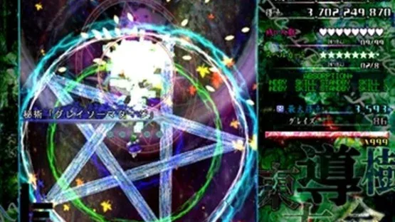 Touhou Doumeiju: Mystical Power Plant gameplay screenshot 4