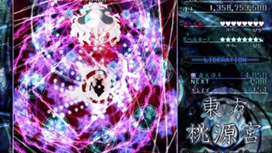 Touhou Tougenkyuu: Riverbed Soul Saver Screenshot