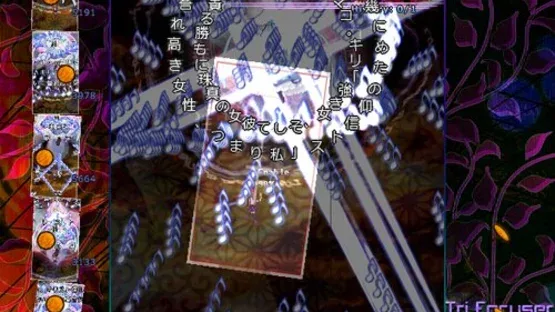 Tri Focuser: Outside the Traditional World gameplay screenshot 6