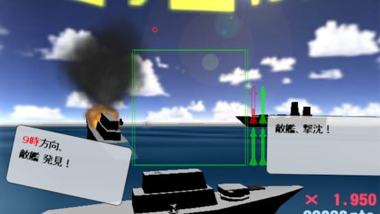 Navy Mission screenshot 3