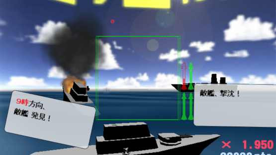 Navy Mission Screenshot