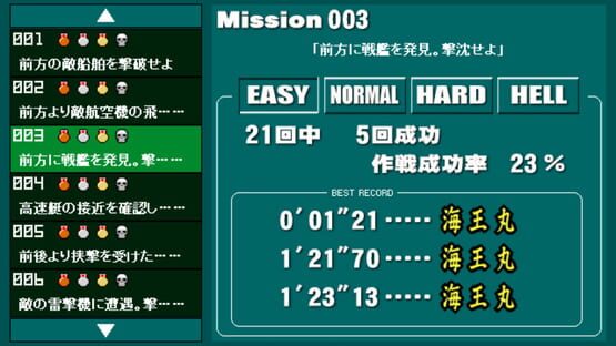 Navy Mission screenshot 1