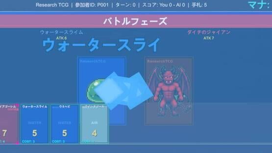 Card Quest: Simple Card Game screenshot 5