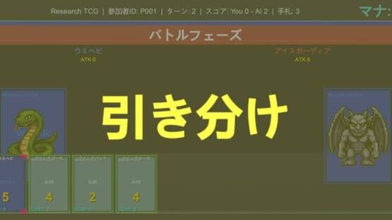 Card Quest: Simple Card Game screenshot 1