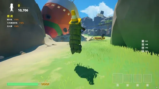 Ouch! Cargo! screenshot 5
