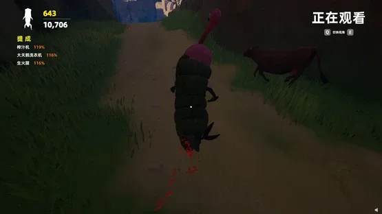 Ouch! Cargo! screenshot 6