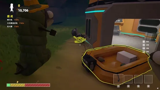 Ouch! Cargo! screenshot 7