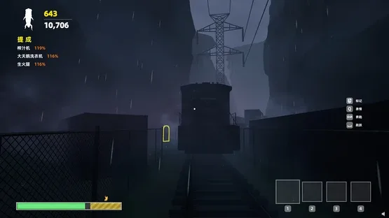 Ouch! Cargo! screenshot 8