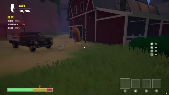 Ouch! Cargo! screenshot 9