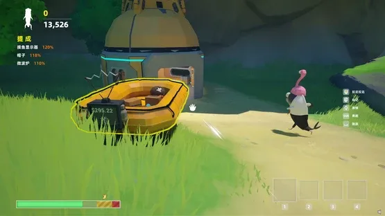 Ouch! Cargo! screenshot 11